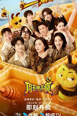 旅行真人秀一起去远方在线观看