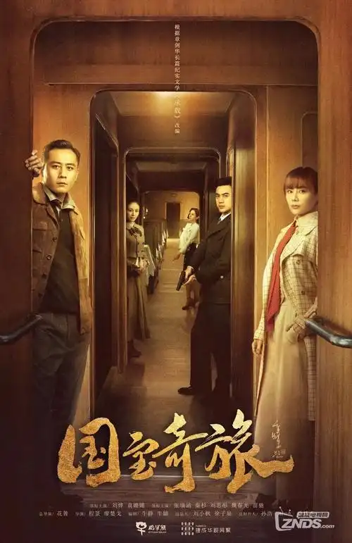 年代情感剧旧钟表店在线播放