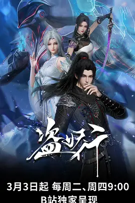 青春运动动漫铁轨上的夏天完整版