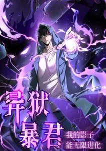 奇幻治愈动漫雾隐茶楼全集